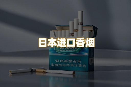 越代爆珠系列